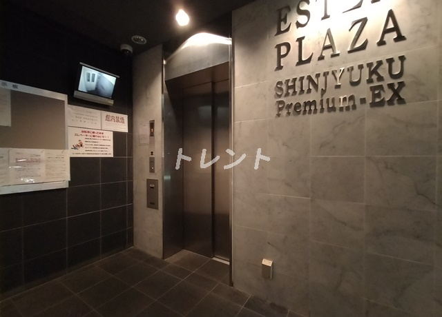 エステムプラザ新宿Premium-EX