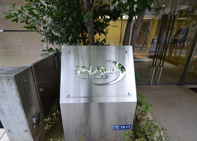 デュオスカーラ西新宿