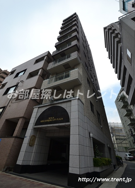 スカーラ西新宿シティプラザ