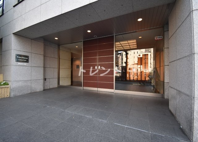 プライムメゾン銀座イースト