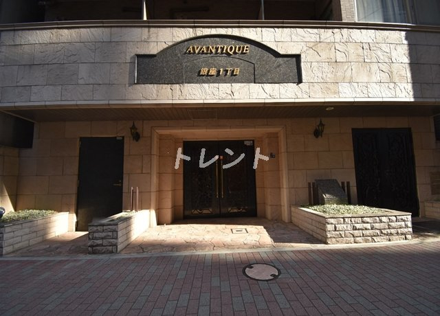 アヴァンティーク銀座一丁目