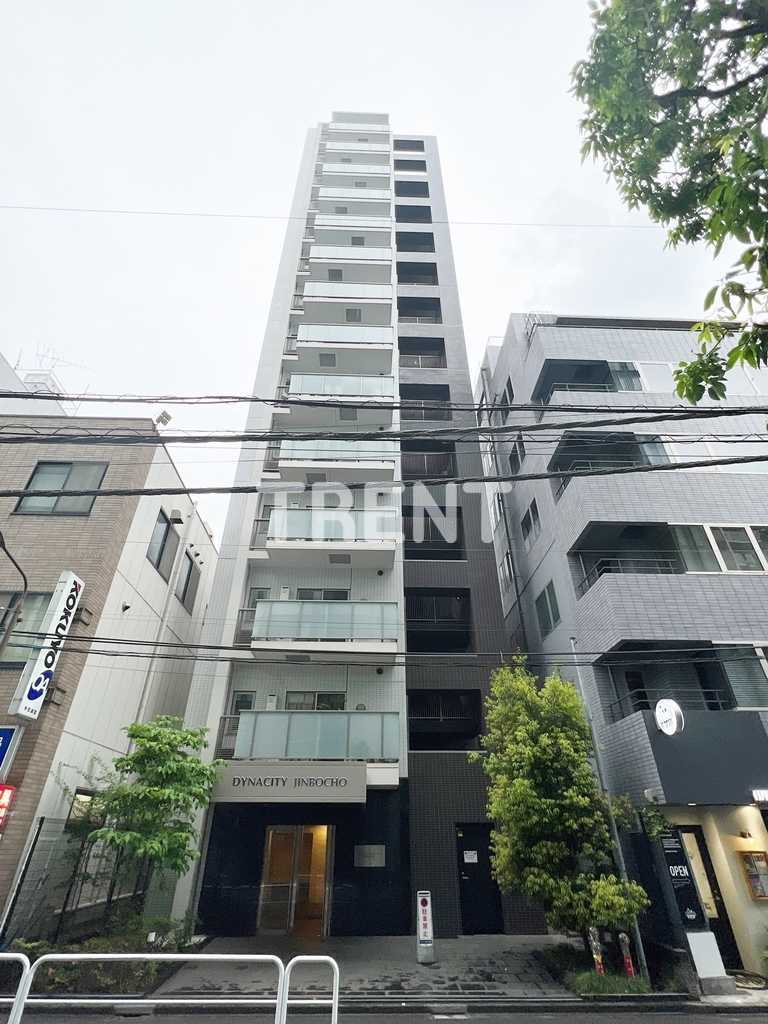 ダイナシティ神保町