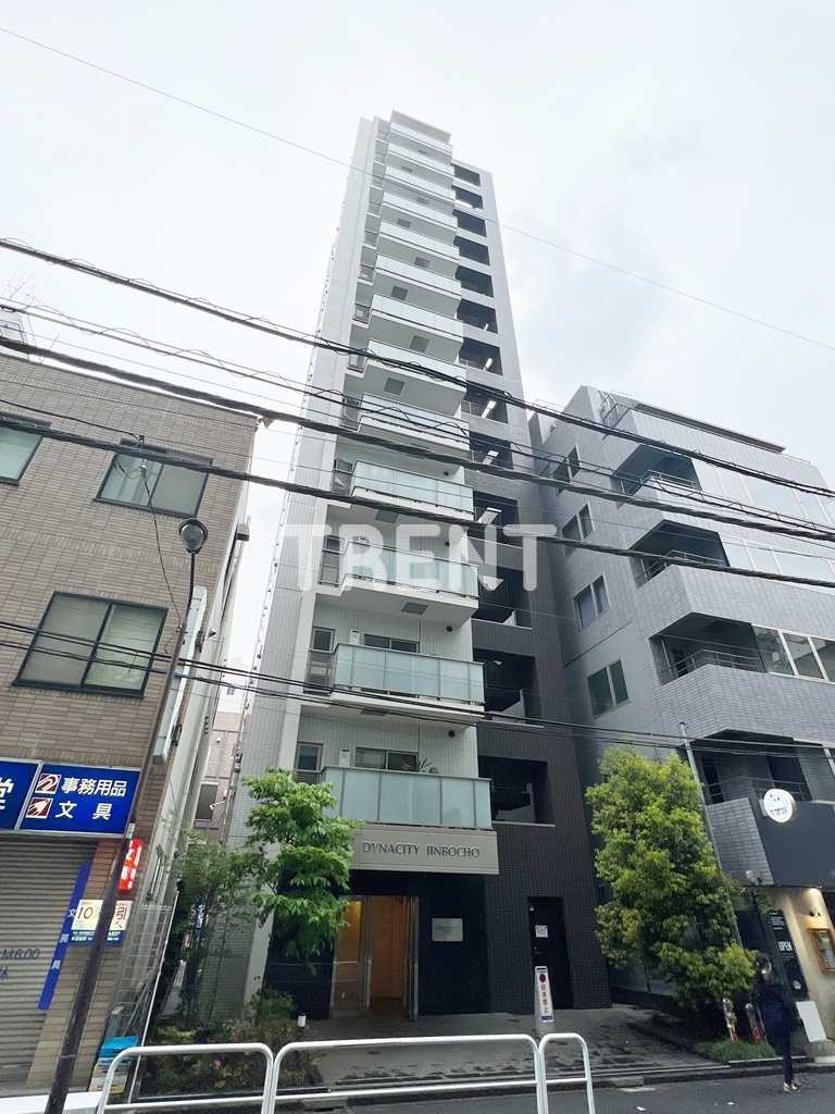 ダイナシティ神保町