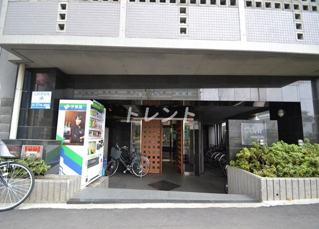 ヴェルト新宿イースト
