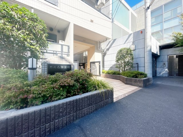 カルム神楽坂