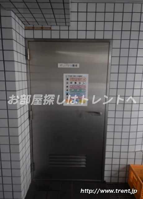 アルス市ヶ谷