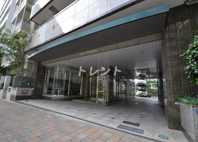 パイン新宿