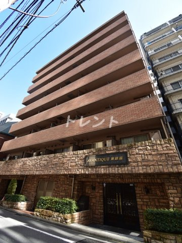 アヴァンティーク東銀座