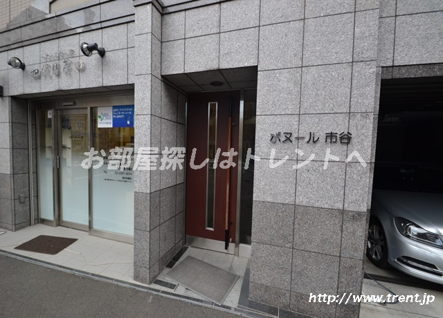 ボヌール市谷