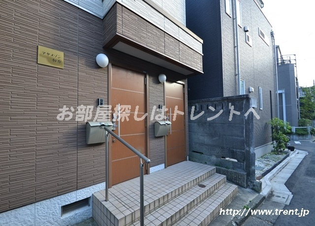 アヤメゾン初台