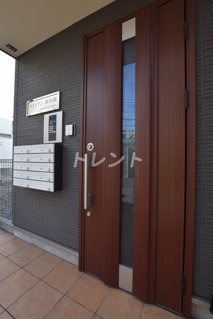 ハイメゾン飯田橋