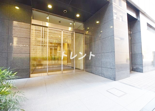エポノーク市ヶ谷