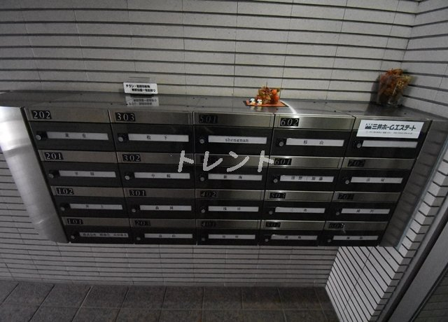 エオストル月島