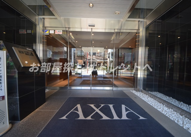 アクシア白山