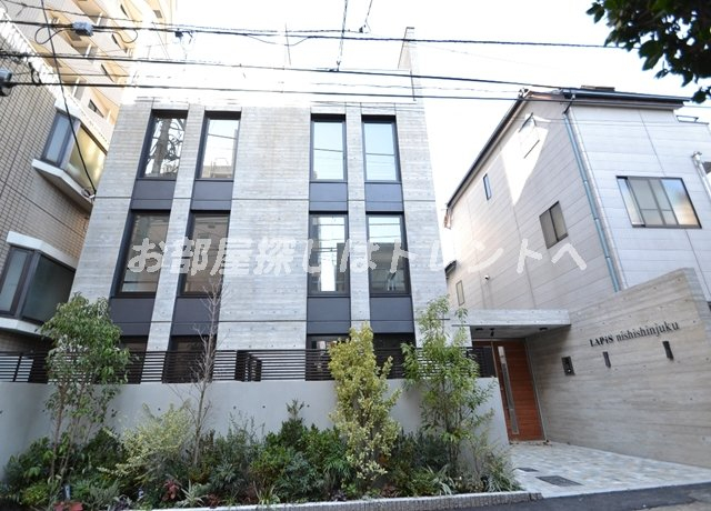 ラピス西新宿【LAPIS西新宿】