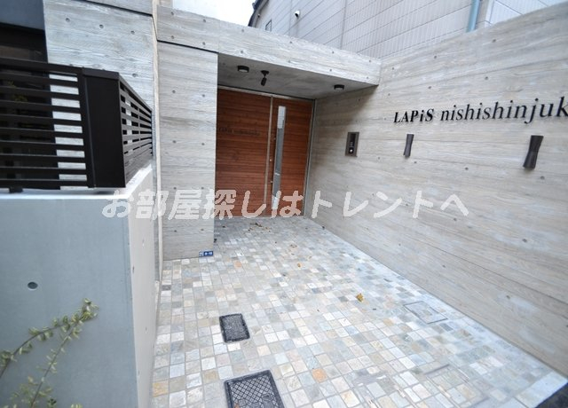 ラピス西新宿【LAPIS西新宿】