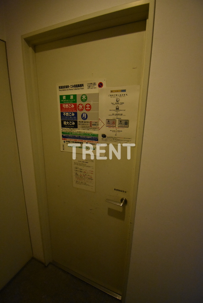 パークアクシス月島