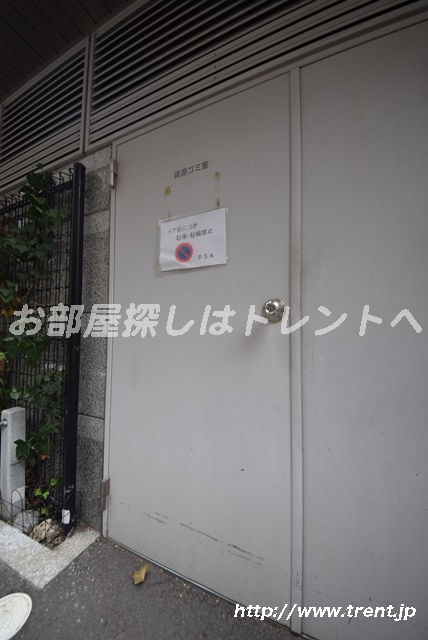 パートナーシップアパートメント