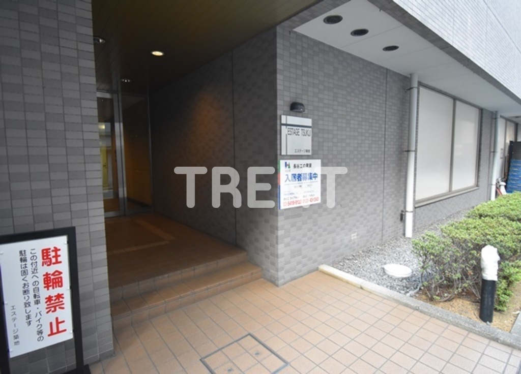 エステージ築地