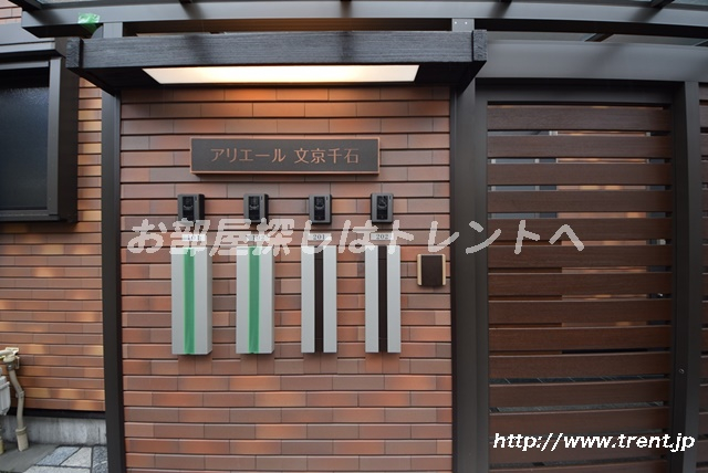 アリエール文京千石