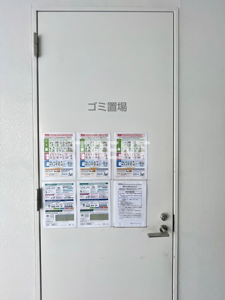 エルグランジュテ新宿