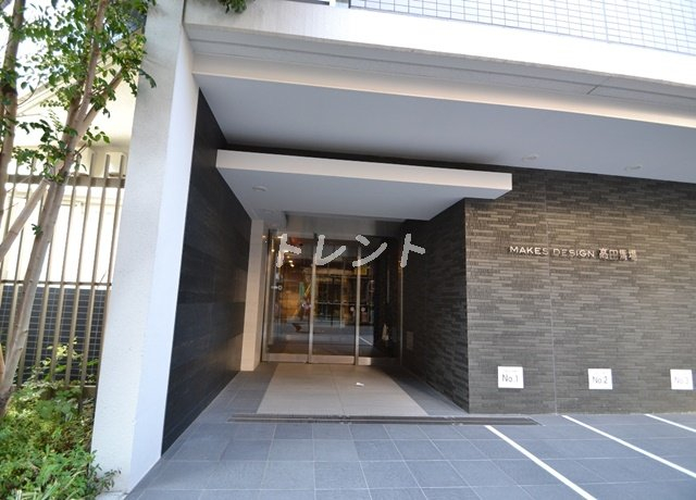 メイクスデザイン高田馬場