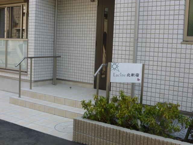 ラシーネ北新宿