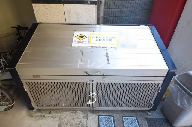 グリーチネ元町