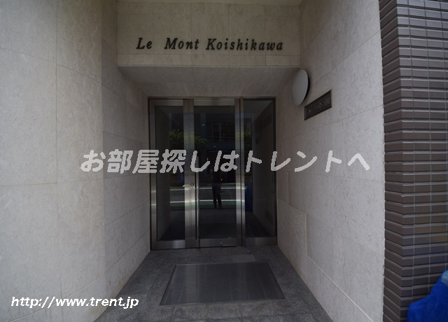 ルモン小石川
