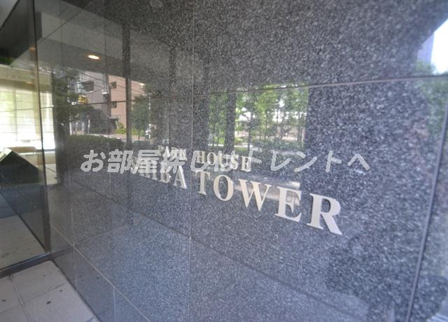 パークハウス芝タワー