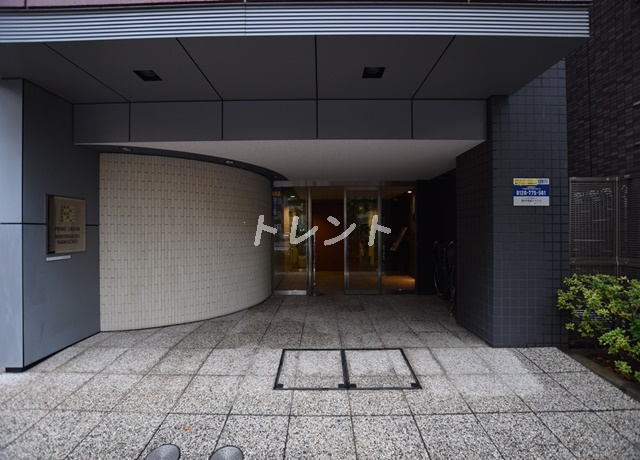 プライムアーバン日本橋浜町