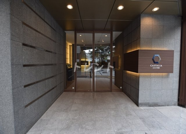 カスタリア茅場町