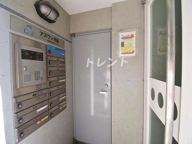 アズワン月島