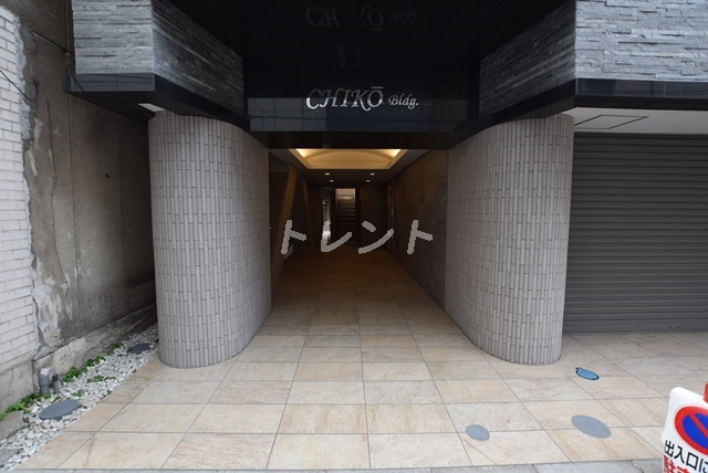 智光ビル