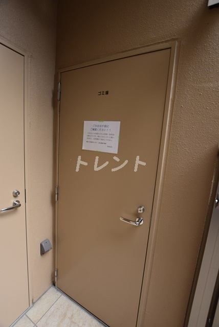 智光ビル