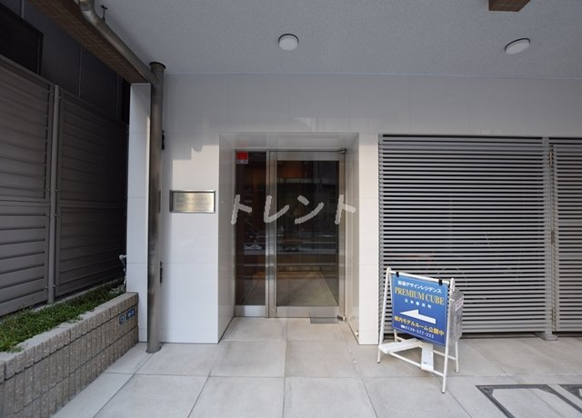 プレミアムキューブ日本橋浜町