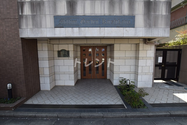 ミリオンガーデン小石川