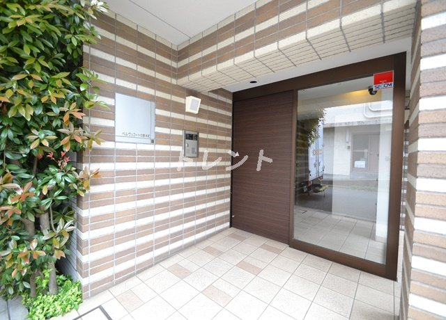 ベルヴュコート中野本町