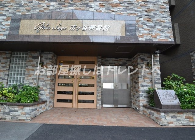 ガラステージ市ヶ谷壱番館