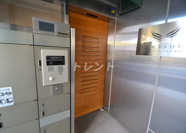 ヴェルティーク新中野