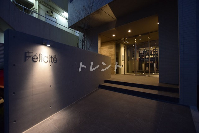 フェリシテ