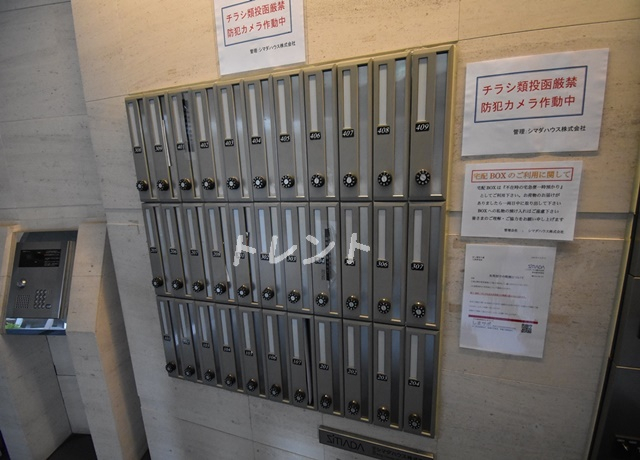 エムズ麻布十番【M`s麻布十番】