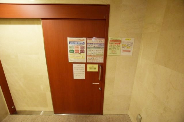 神田リープレックスリズ