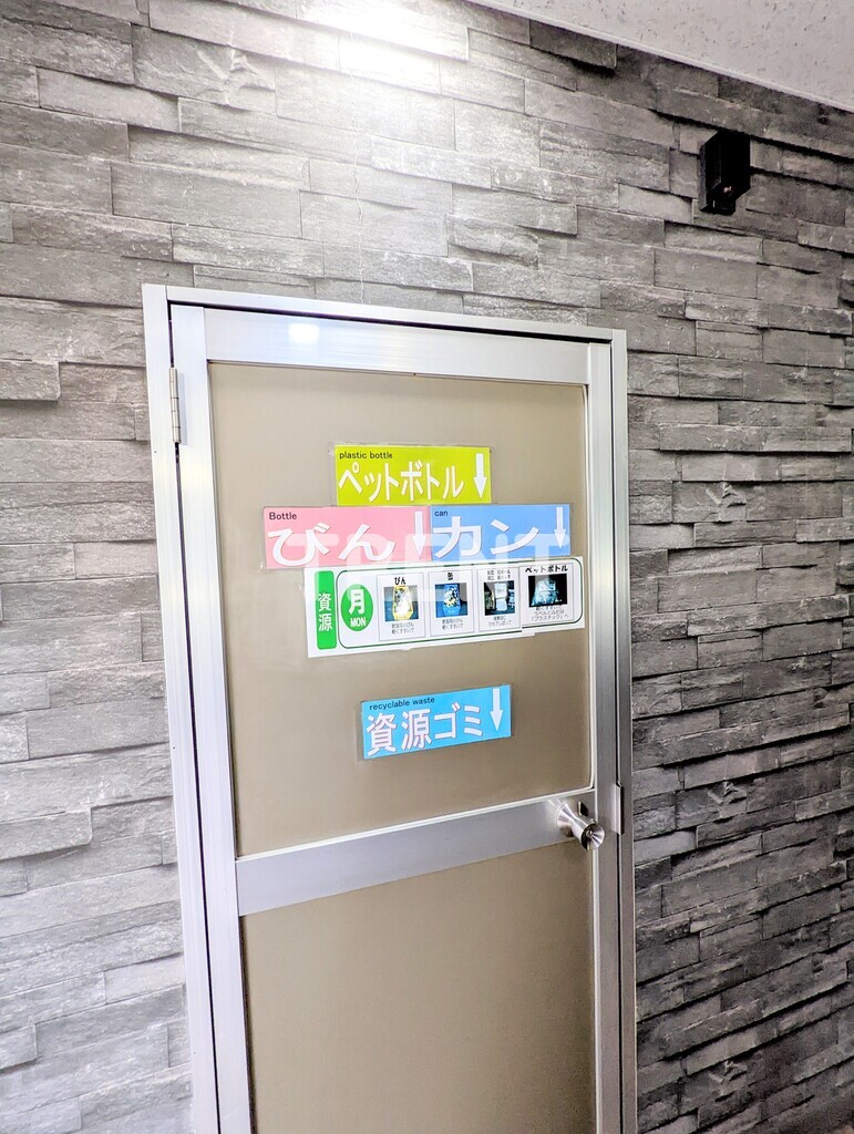 パレステュディオ三田