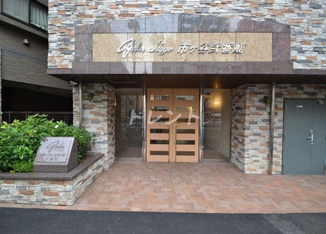 ガラステージ市ヶ谷弐番館