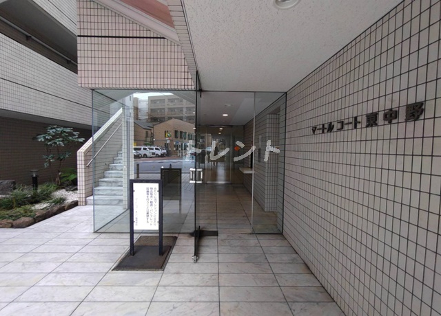 マートルコート東中野