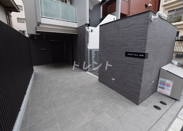 コートヒル本郷