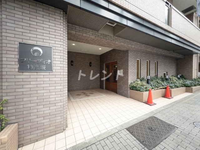 フリーディオ神楽坂
