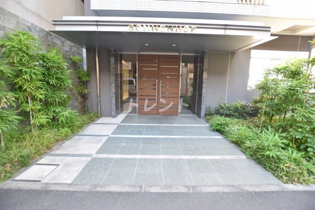 ソネンホーフ【SONNEN HOF】