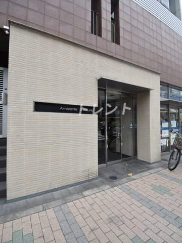 アンビエンテ芝浦【AMBIENTE SHIBAURA】